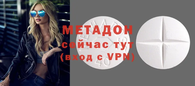 МЕТАДОН VHQ  мега сайт  Яровое 